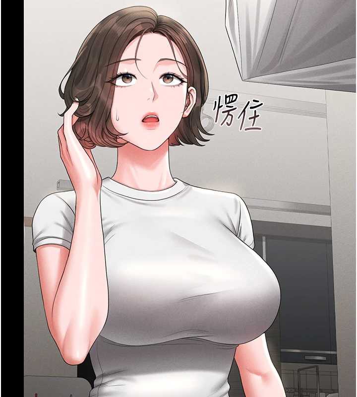 獵艷琯理員第9話-盡心服務才有獎勵