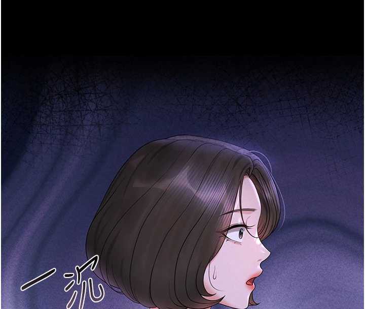 獵艷琯理員第9話-盡心服務才有獎勵