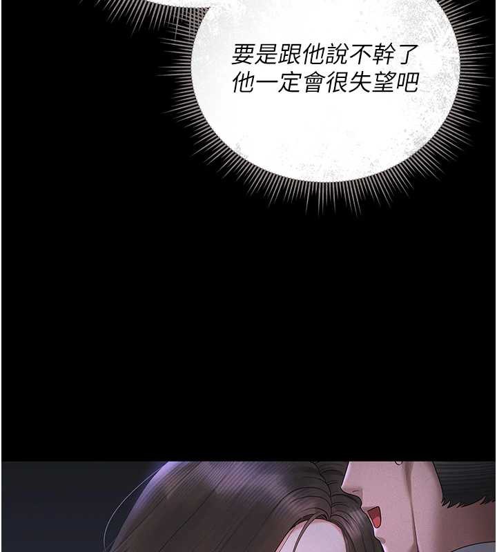 猎艷管理员第9話-盡心服務才有獎勵