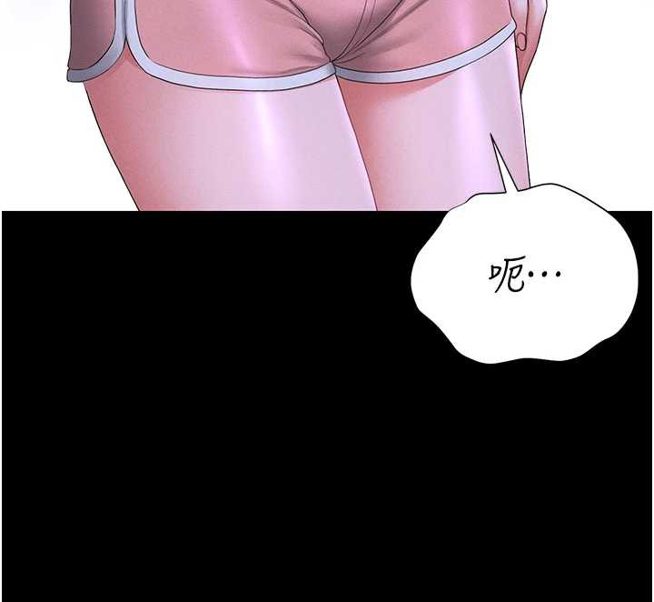 獵艷琯理員第9話-盡心服務才有獎勵