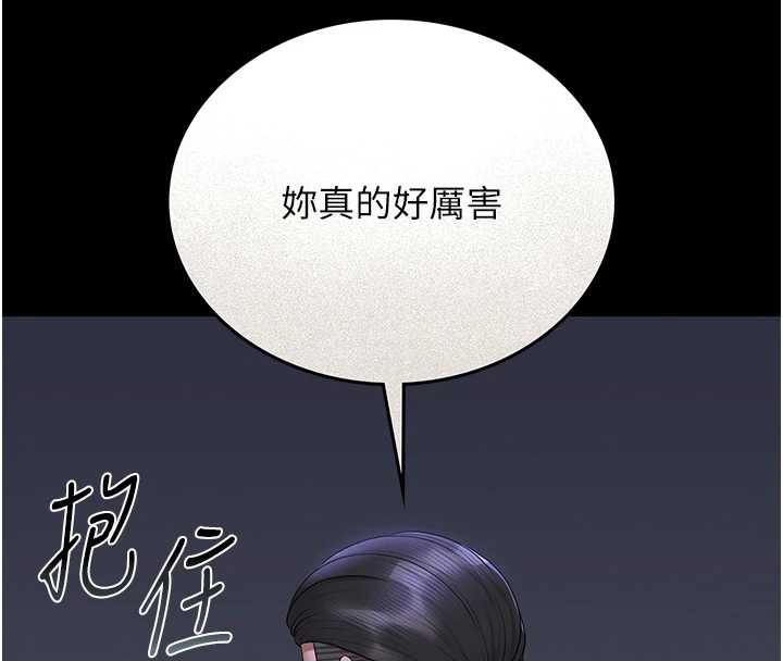 獵艷琯理員第9話-盡心服務才有獎勵