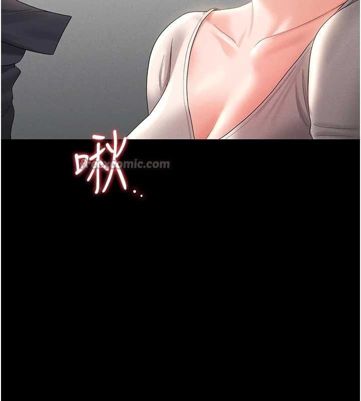 猎艷管理员第9話-盡心服務才有獎勵