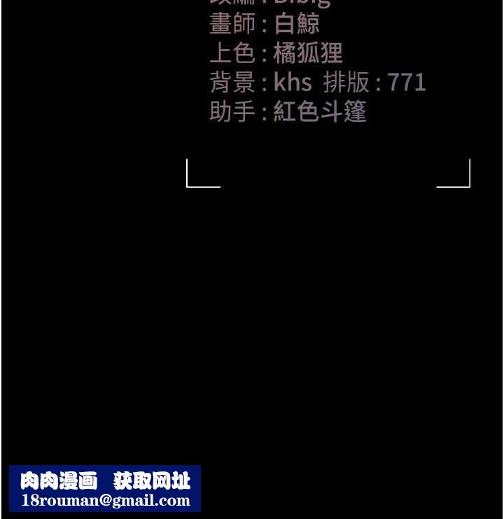 猎艷管理员第9話-盡心服務才有獎勵