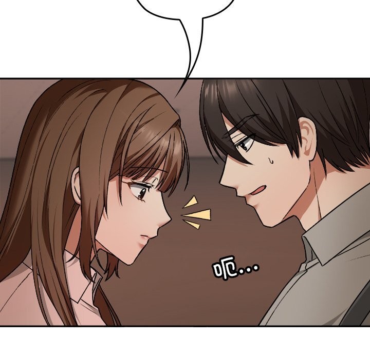 校花的雙麪生活第7話