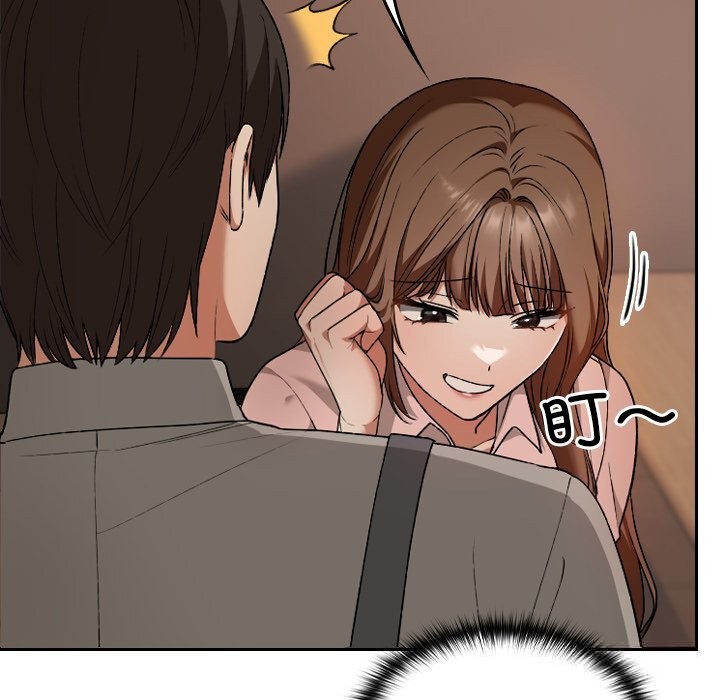 校花的雙麪生活第7話