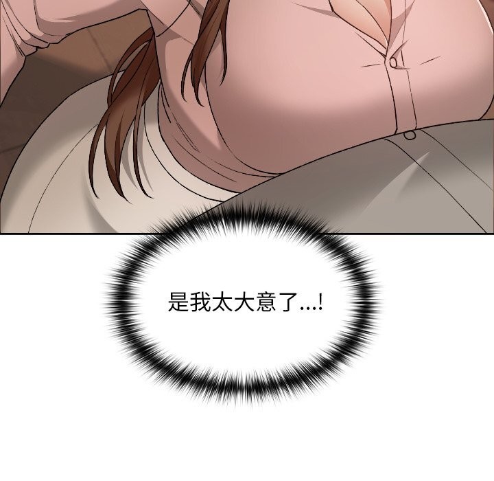 校花的双面生活第7話