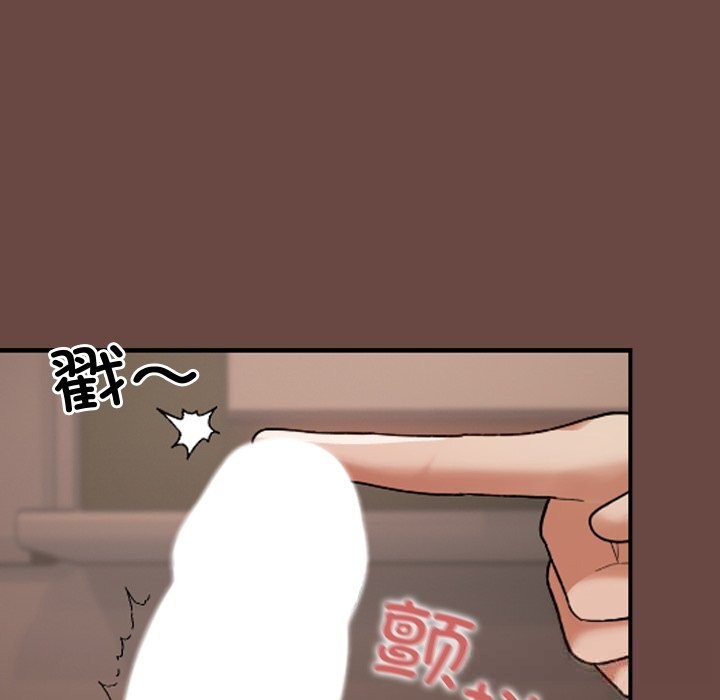 校花的雙麪生活第7話