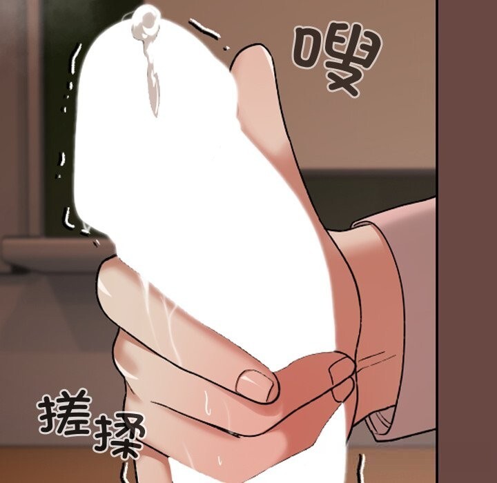 校花的双面生活第7話