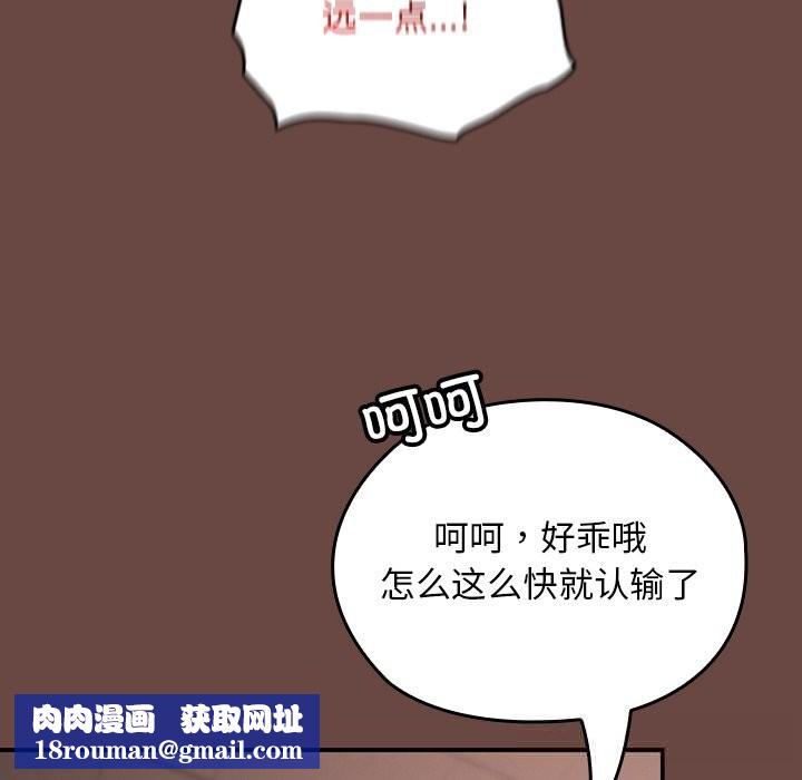 校花的双面生活第7話