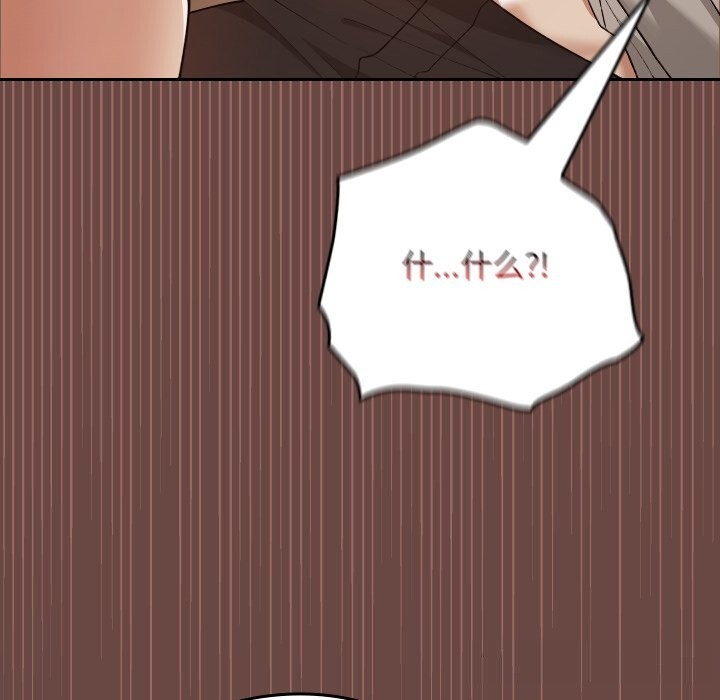 校花的雙麪生活第7話