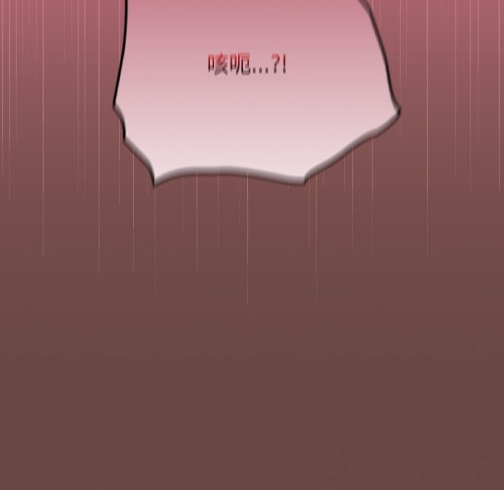 校花的双面生活第7話