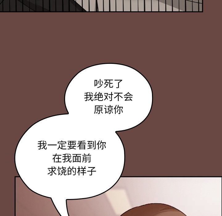 校花的双面生活第7話