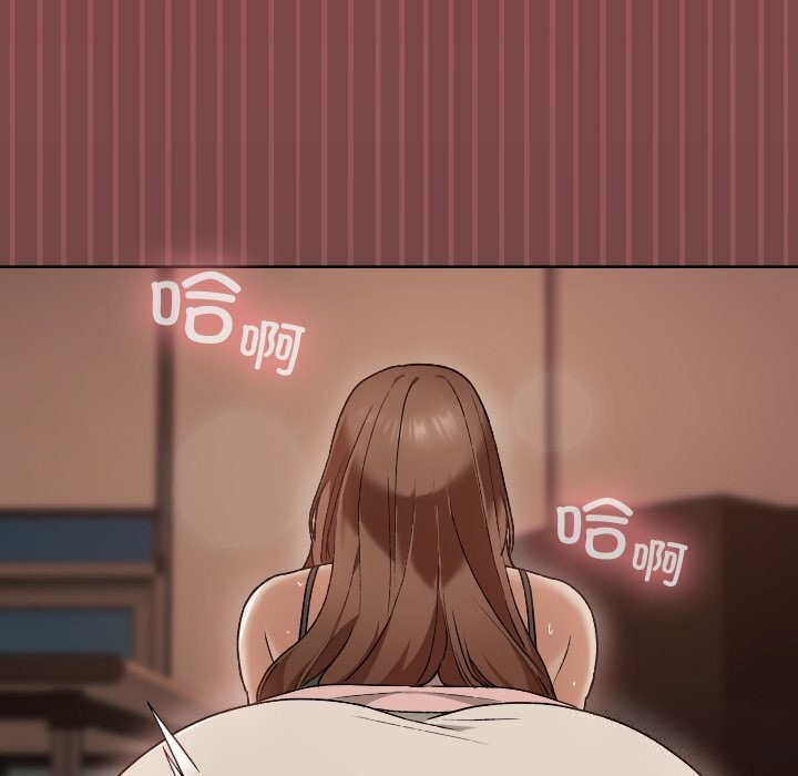 校花的雙麪生活第7話