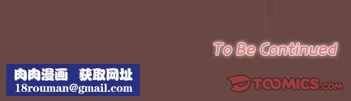 校花的雙麪生活第7話