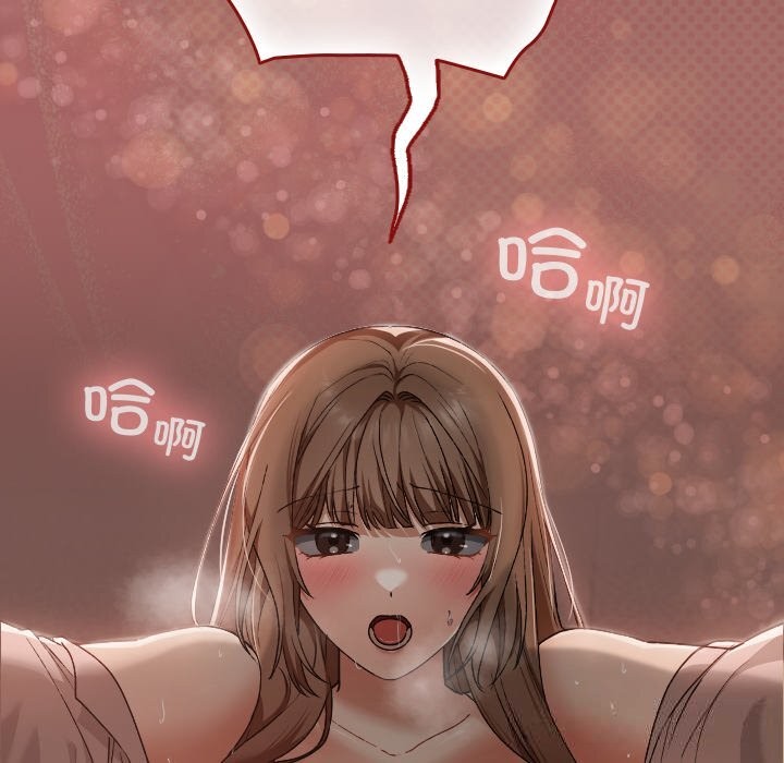 校花的雙麪生活第7話