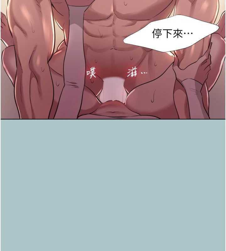 不要恋爱要打炮第11話-室長，其實我&hellip;