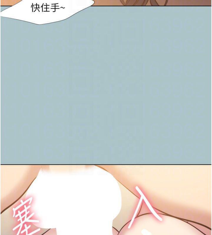 不要恋爱要打炮第11話-室長，其實我&hellip;