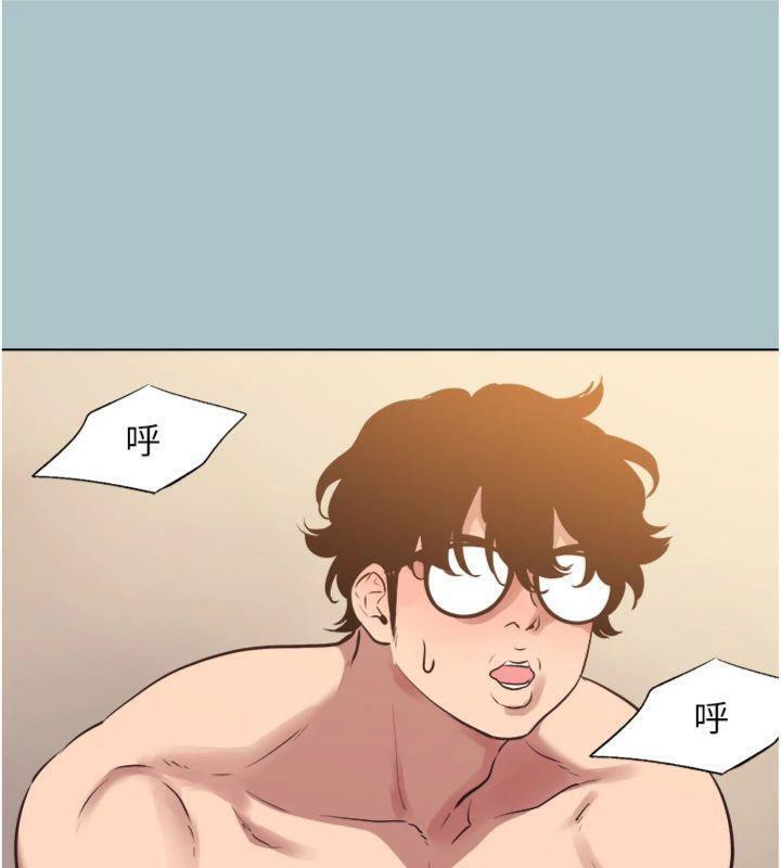 不要恋爱要打炮第11話-室長，其實我&hellip;