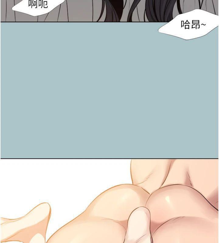 不要戀愛要打砲第11話-室長，其實我&hellip;