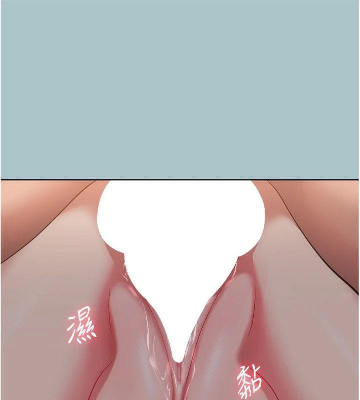 不要恋爱要打炮第11話-室長，其實我&hellip;
