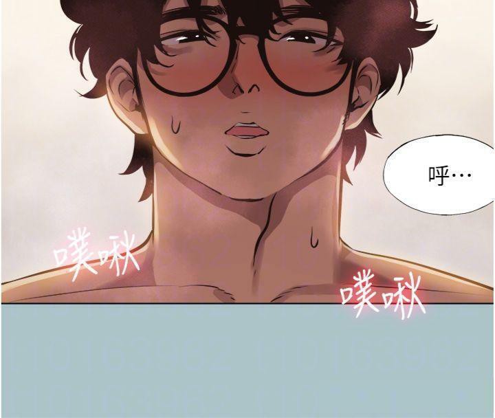 不要恋爱要打炮第11話-室長，其實我&hellip;