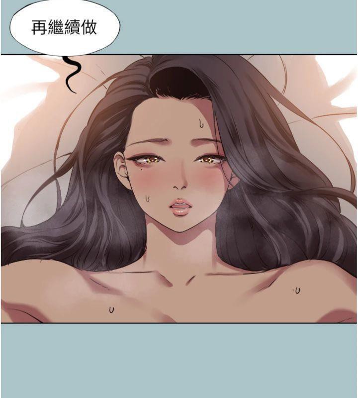 不要恋爱要打炮第11話-室長，其實我&hellip;