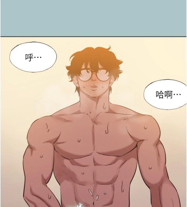 不要恋爱要打炮第11話-室長，其實我&hellip;