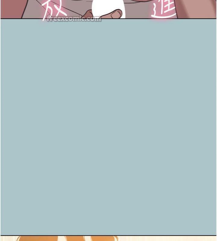 不要恋爱要打炮第11話-室長，其實我&hellip;