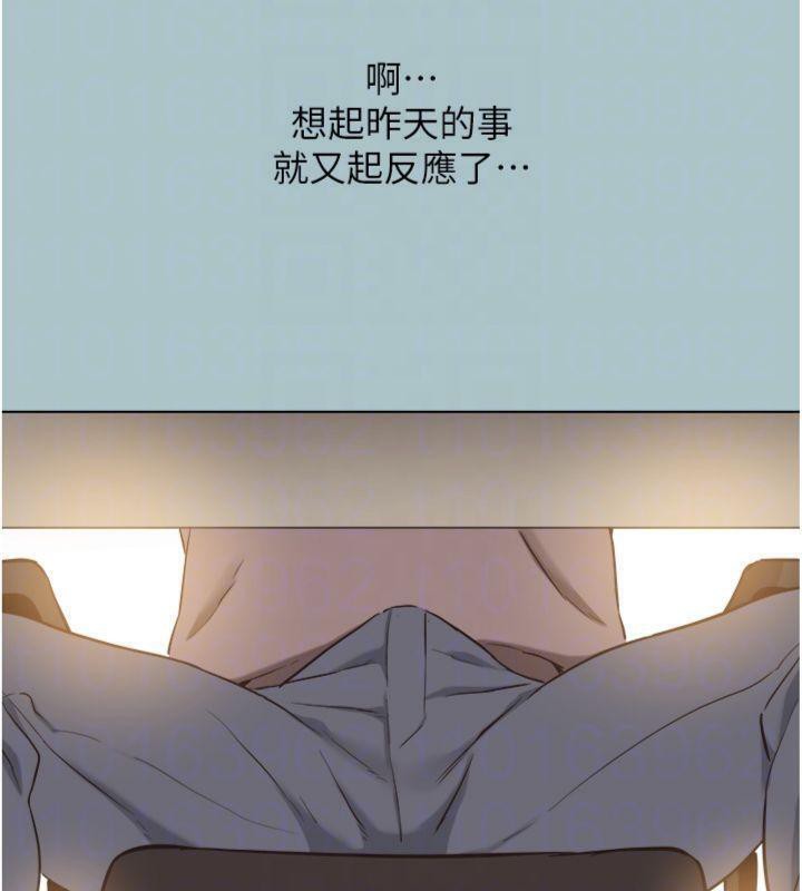 不要恋爱要打炮第11話-室長，其實我&hellip;