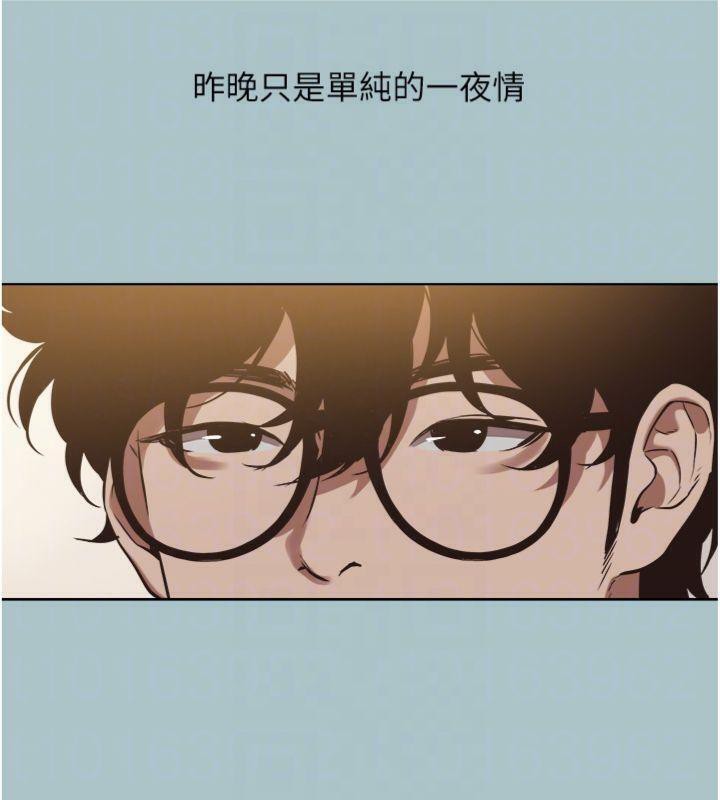 不要恋爱要打炮第11話-室長，其實我&hellip;