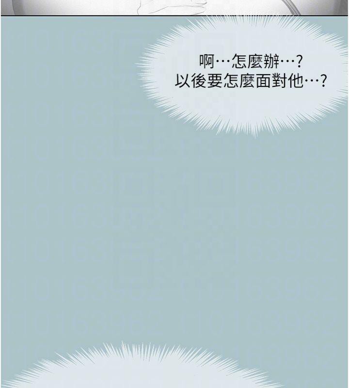 不要恋爱要打炮第11話-室長，其實我&hellip;