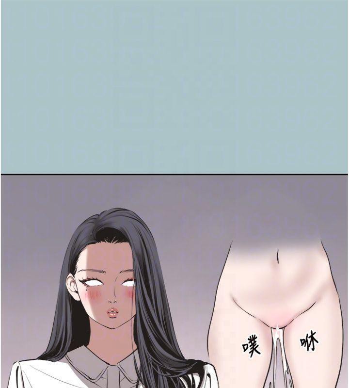 不要恋爱要打炮第11話-室長，其實我&hellip;