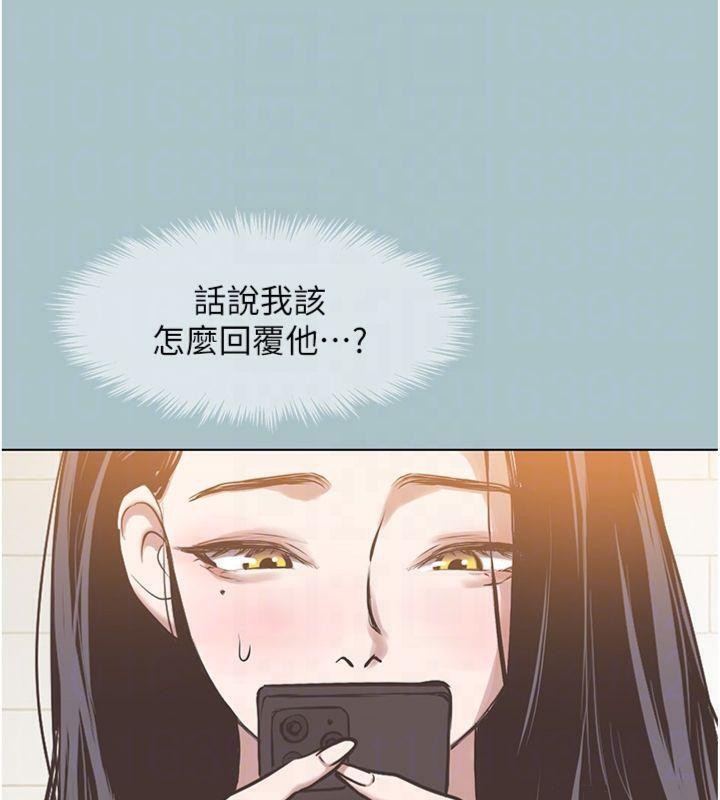 不要恋爱要打炮第11話-室長，其實我&hellip;