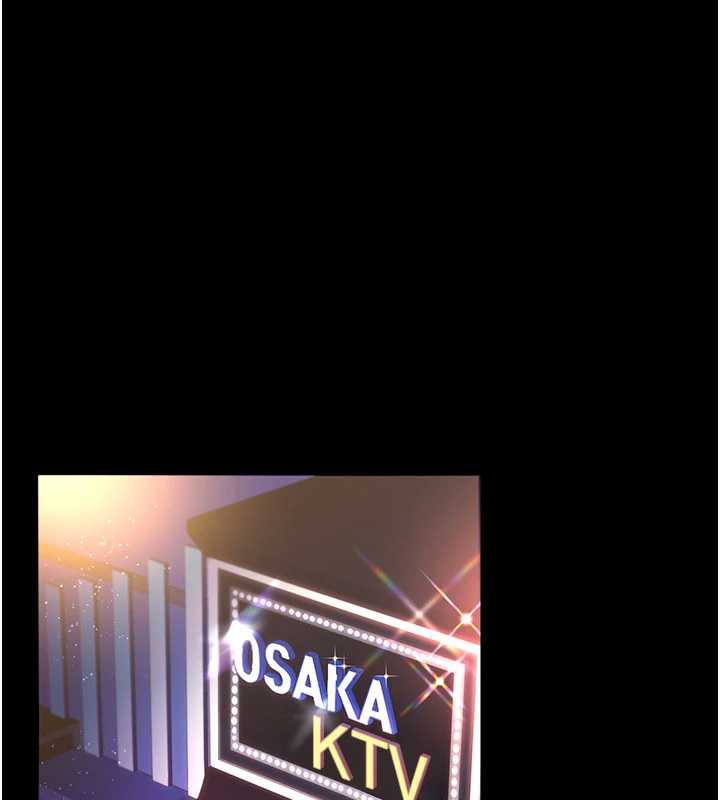 借妻條約第15話-男人都是這樣玩的&hearts;