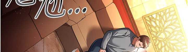 借妻条约第15話-男人都是這樣玩的&hearts;