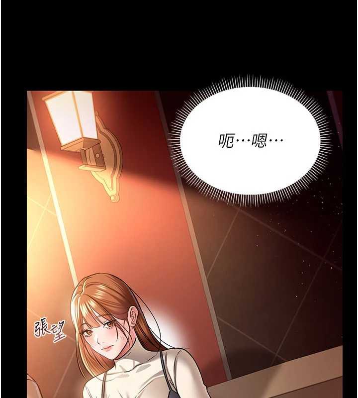 借妻條約第15話-男人都是這樣玩的&hearts;