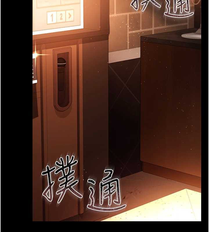 借妻条约第15話-男人都是這樣玩的&hearts;