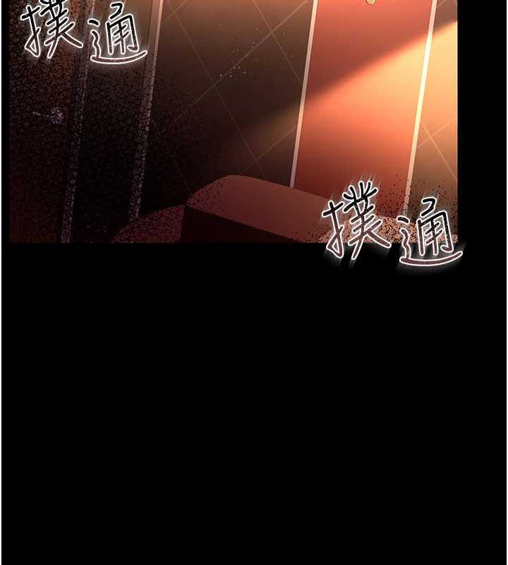 借妻條約第15話-男人都是這樣玩的&hearts;