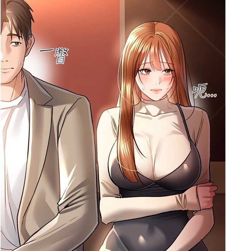 借妻條約第15話-男人都是這樣玩的&hearts;