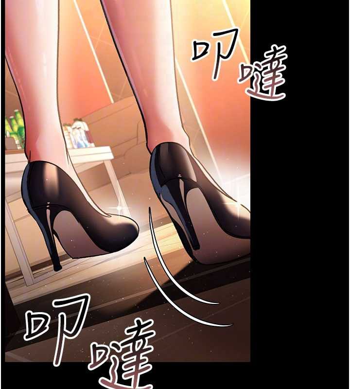 借妻条约第15話-男人都是這樣玩的&hearts;