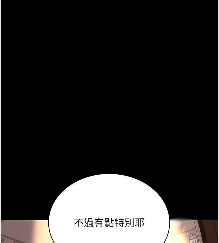 借妻条约第15話-男人都是這樣玩的&hearts;