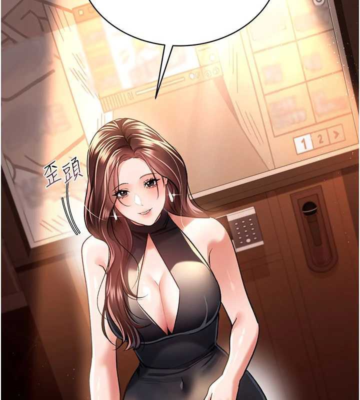 借妻条约第15話-男人都是這樣玩的&hearts;