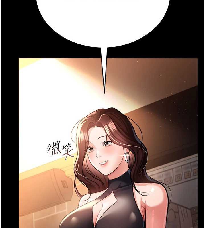 借妻条约第15話-男人都是這樣玩的&hearts;