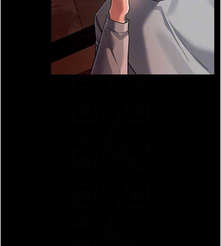 借妻条约第15話-男人都是這樣玩的&hearts;