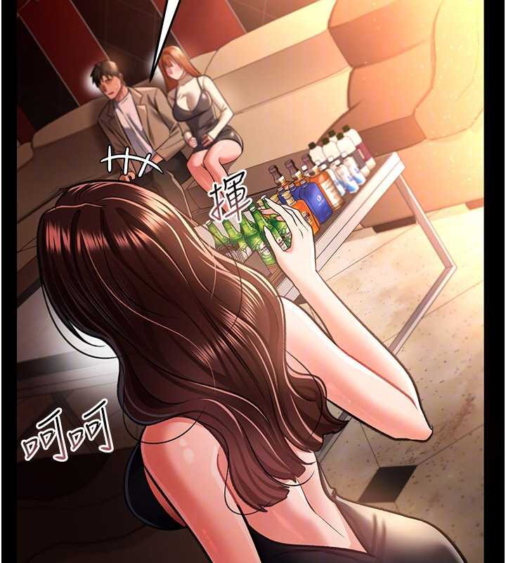 借妻条约第15話-男人都是這樣玩的&hearts;