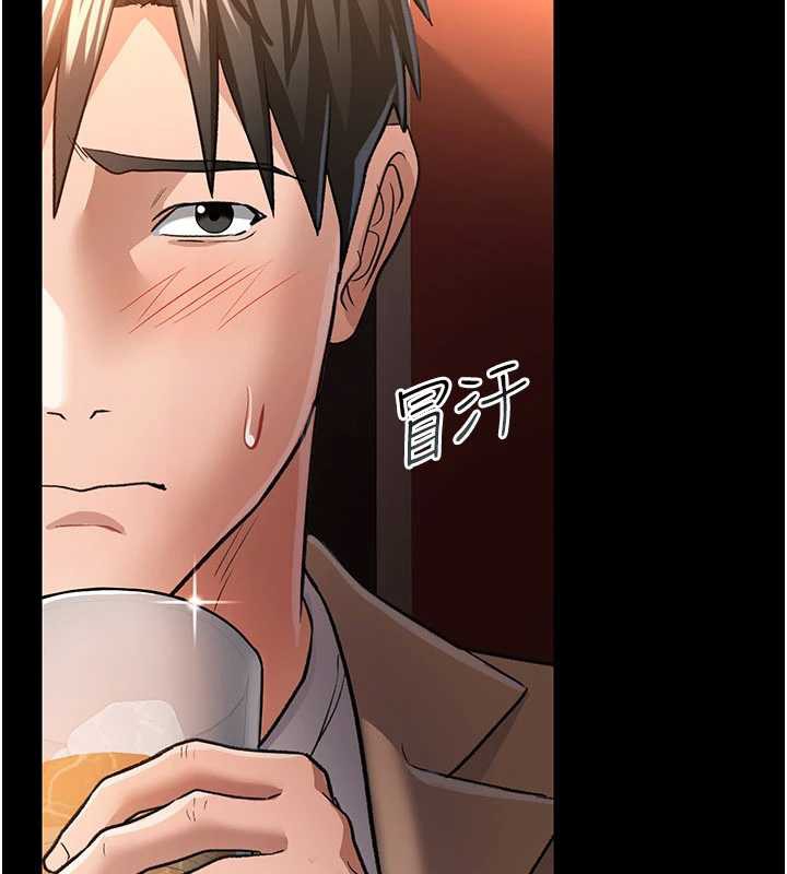 借妻条约第15話-男人都是這樣玩的&hearts;