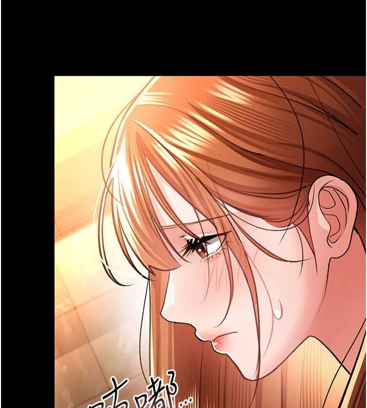 借妻條約第15話-男人都是這樣玩的&hearts;