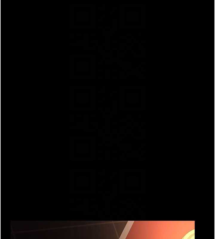 借妻条约第15話-男人都是這樣玩的&hearts;