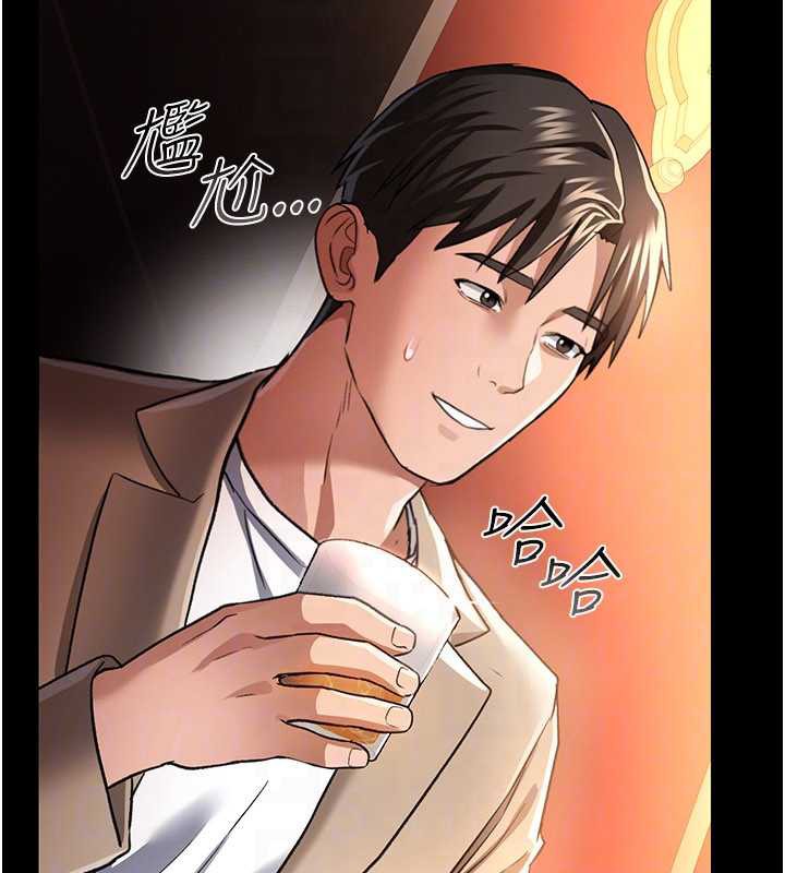 借妻条约第15話-男人都是這樣玩的&hearts;