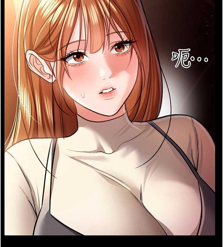 借妻條約第15話-男人都是這樣玩的&hearts;